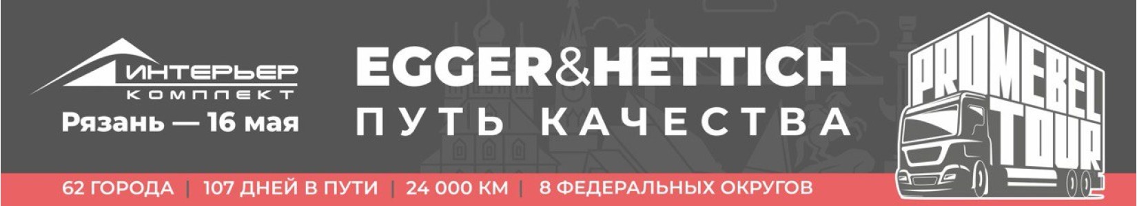 УР