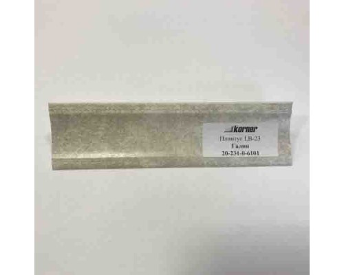 Плинтус Korner 3 м Галия (Slotex 2946, 5023) LB-231-6101 (Склад)