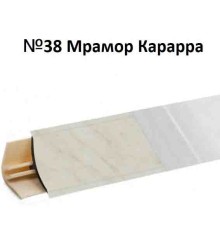 Плинтус Korner 3 м Мрамор Карарра (Slotex 2424) LB-15-38