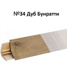 Плинтус Korner 3 м Дуб Бунратти (Slotex 3829) LB-15-34 (Склад)
