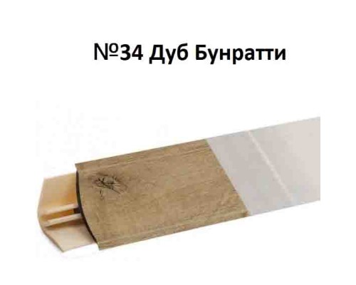 Плинтус Korner 3 м Дуб Бунратти (Slotex 3829) LB-15-34 (Склад)