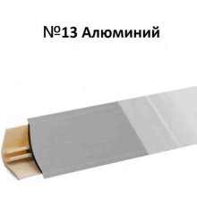 Плинтус Korner 3 м Алюминий (Slotex 4401; 4537) LB-15-13 (Склад)