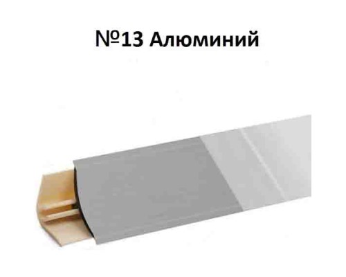 Плинтус Korner 3 м Алюминий (Slotex 4401; 4537) LB-15-13 (Склад)