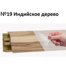Плинтус Korner 3 м Индийское дерево LB-38-019