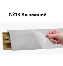 Плинтус Korner 3 м Алюминий (Slotex 4401, 4537) LB-381-013