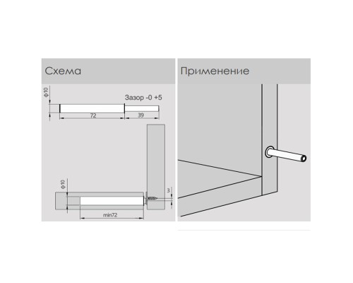 Толкатель DTC с магнитом, врезной D=10 мм, темно-серый 23086