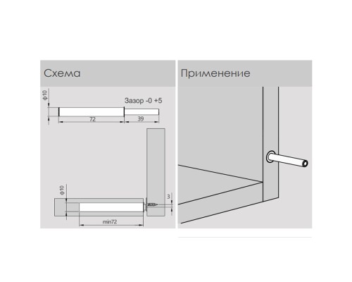Толкатель DTC с магнитом, врезной D=10 мм, серый 21905