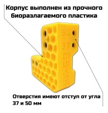 Кондуктор для сборки малогабаритных предметов УК-53