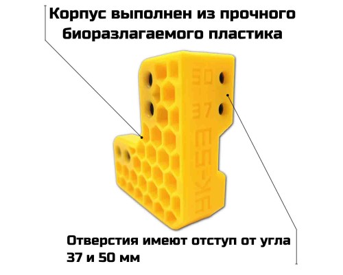 Кондуктор для сборки малогабаритных предметов УК-53