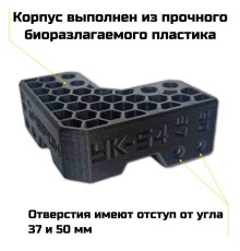 Кондуктор для сборки малогабаритных предметов (для плиты 18 мм) УК-54