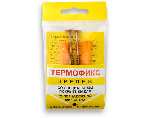 Дюбель Термофикс для газоблоков (2 шт.) ТФ-38