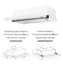 Вытяжка LEX Hubble G 2M 600 White