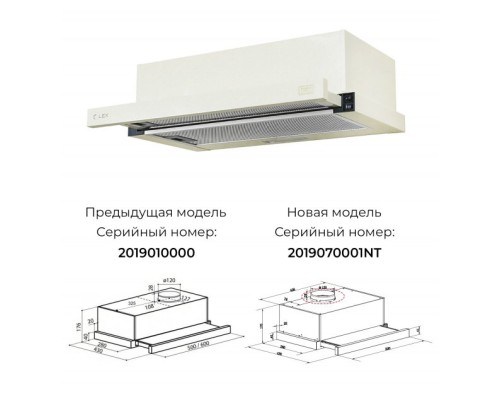 Вытяжка LEX HUBBLE 500 IV Light Белый антик