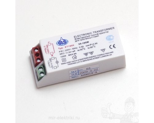 Блок питания 220/12 60 W 1411